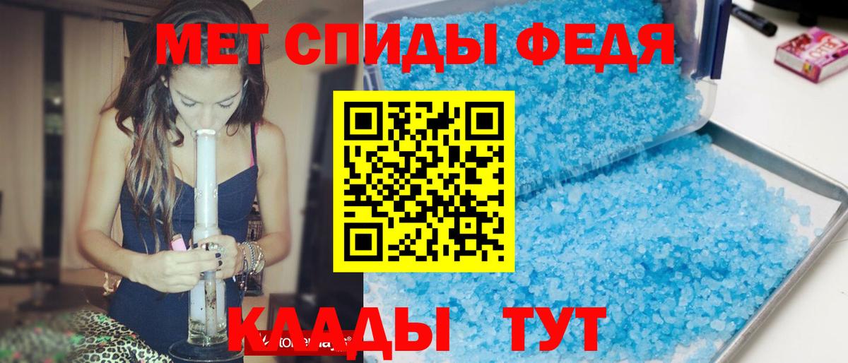 Амфетамин 98% Новозыбков