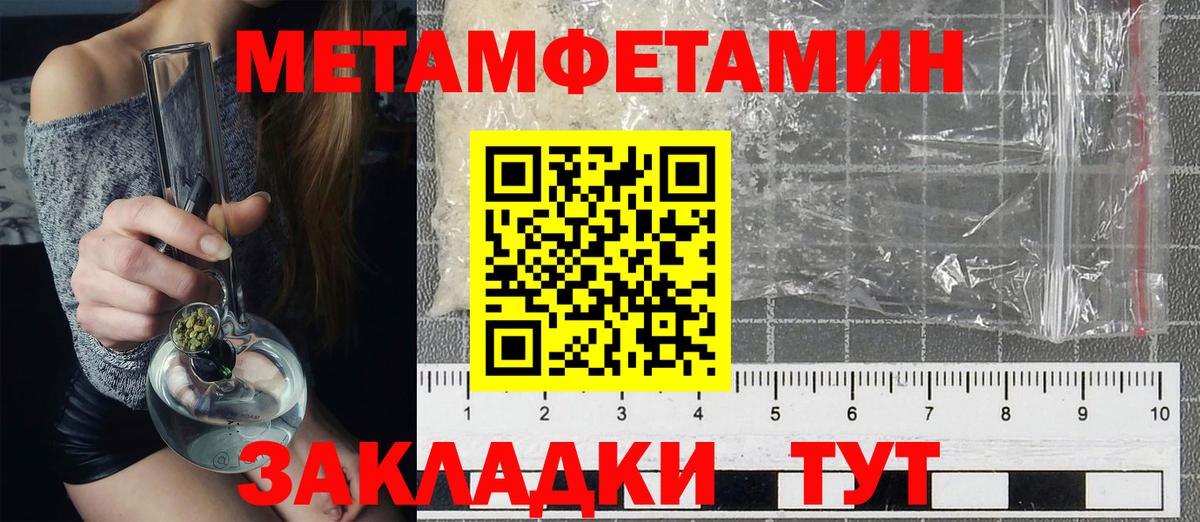 АМФЕТАМИН 97%  Amphetamine  Новозыбков  Вход с VPN  Amphetamine 