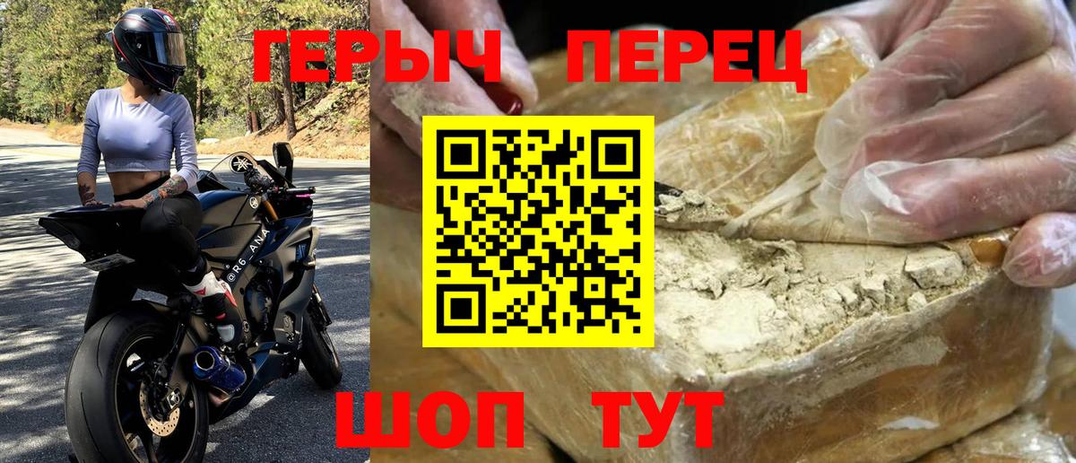 ГАШИШ  Мефедрон кристаллы  Новозыбков  НБОМе  Продажа наркотиков  Вход с VPN  Экстази  ГАШИШ  КОКАИН  Марихуана  КОКАИН 