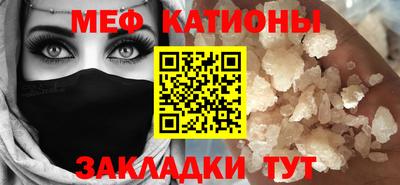 кристаллы Тара