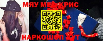 кристаллы Тара