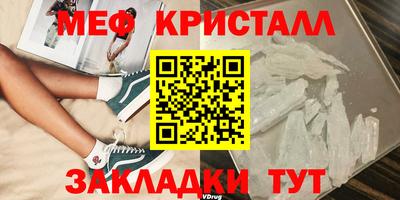 кристаллы Тара