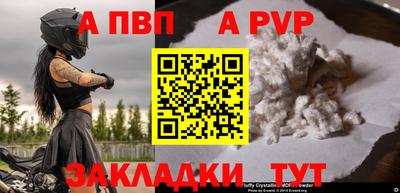 a pvp Татарск