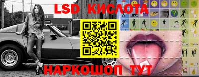 таблы Тверь
