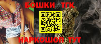 кристаллы Тара