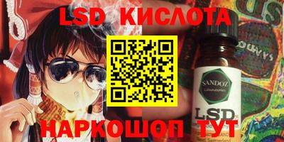 кристаллы Тара
