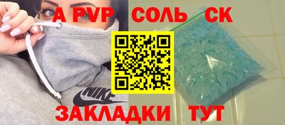 a pvp Татарск