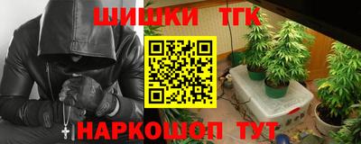 кристаллы Тара