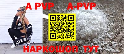 a pvp Татарск