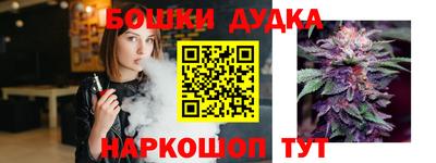 кристаллы Тара
