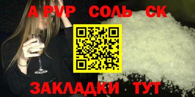 таблы Тверь
