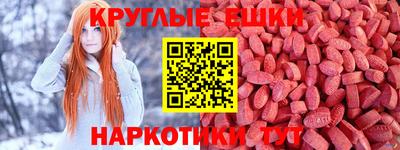 кристаллы Тара