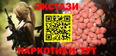 кристаллы Тара
