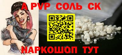 кристаллы Тара