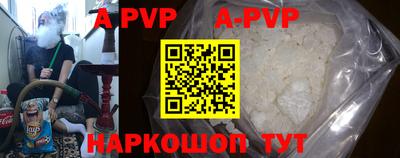 a pvp Татарск