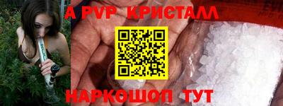 a pvp Татарск