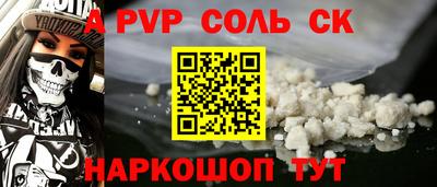 кристаллы Тара