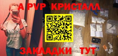 таблы Тверь