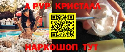 таблы Тверь