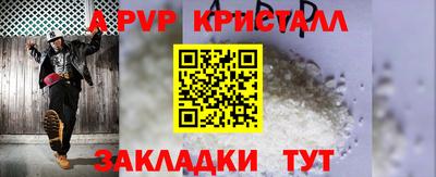 a pvp Татарск