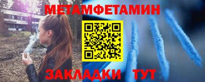 кристаллы Тара
