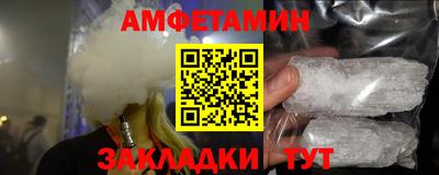 таблы Тверь