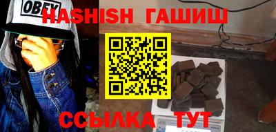 кристаллы Тара