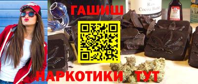 таблы Тверь