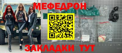 таблы Тверь