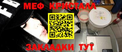 кристаллы Тара