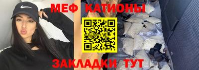 кристаллы Тара