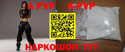 таблы Тверь