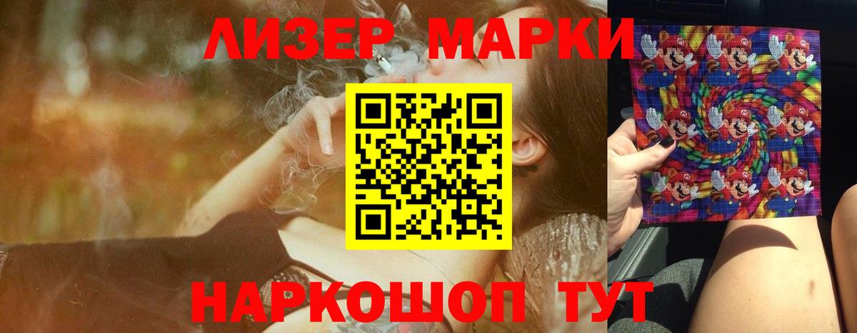 LSD-25 экстази ecstasy Новозыбков