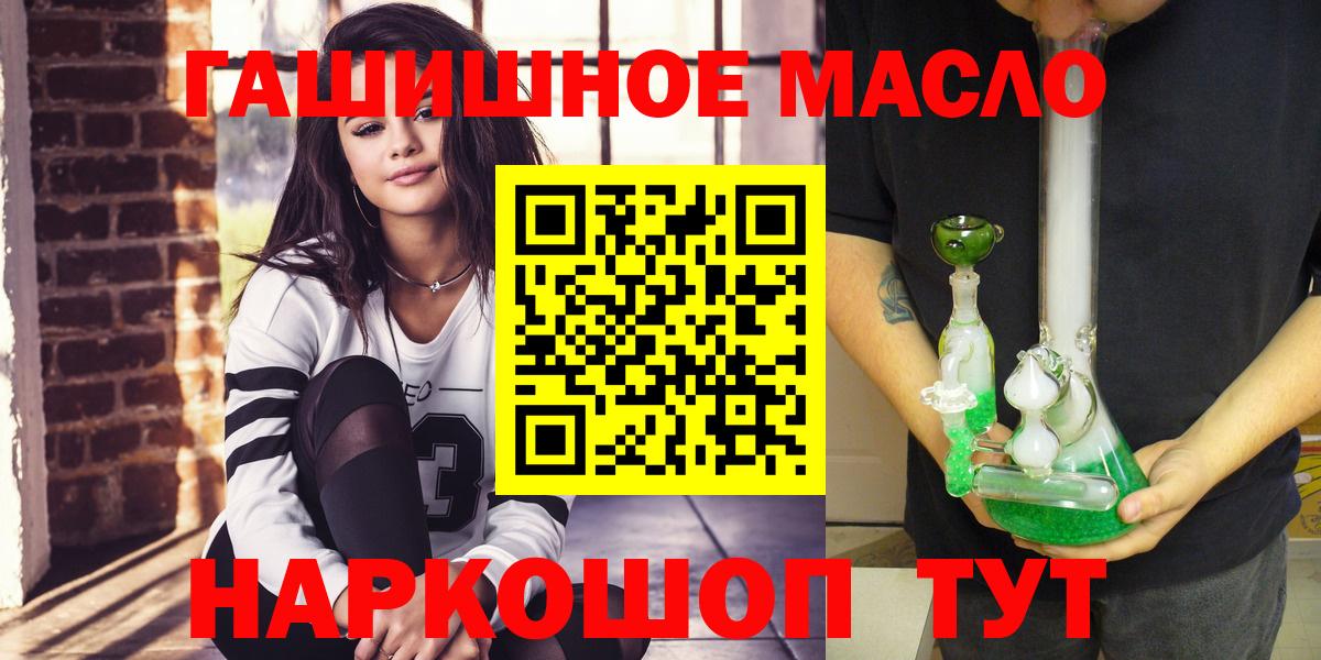 Дистиллят ТГК концентрат Новозыбков