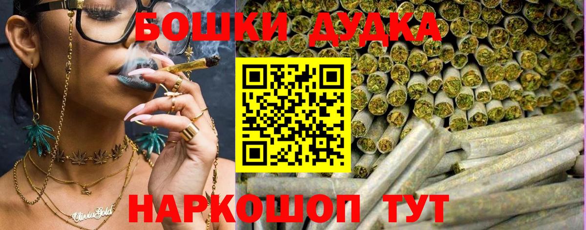 Каннабис марихуана  Вход с VPN  Марихуана THC 21%  Новозыбков 